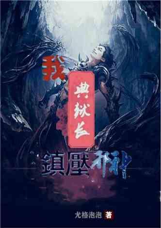 冰晶对对碰