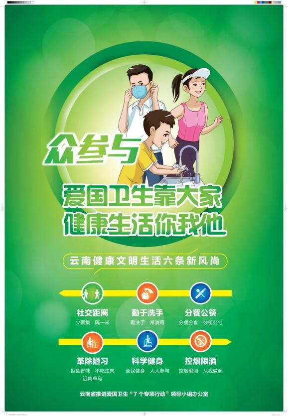 REF HOLDINGS盘中异动 股价大涨6.89%