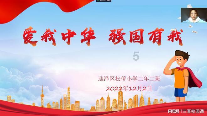 拿破仑：全面战争
