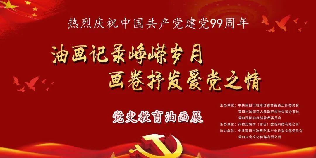 我爱我家中介租房——扛起新使命,再出发!
