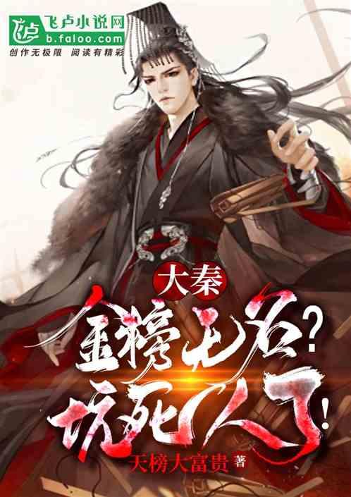 草原深处有个“排球小镇”